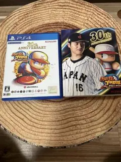 PS4 パワフルプロ野球2024-2025
