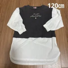 キッズ　チュニック　トップス120㎝
