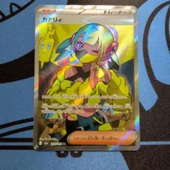 カナリィ SR：M2a ハイクラスパック MEGAドリームex 219/193