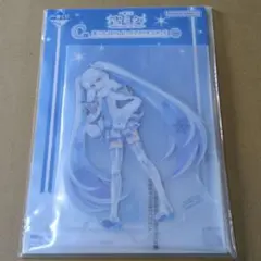 一番くじ 雪ミク 2026 C賞 雪ミク 2011 ビッグアクリルスタンド