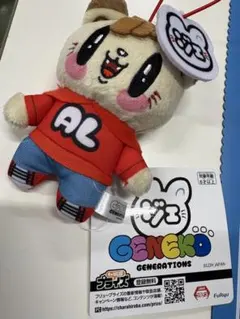 白濱亜嵐 ジェ猫 ぬいぐるみ GENERATIONS
