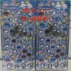 あわわちゃん　2枚セット