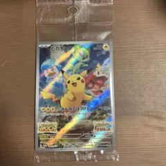 ピカチュウ　スカバイ　プロモ　未開封