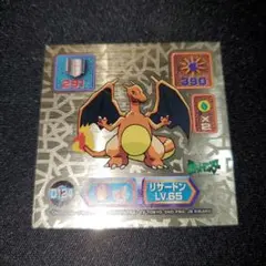 みんなで修理 リザードン ポケモンカード 明治 ゲットカード スーパ