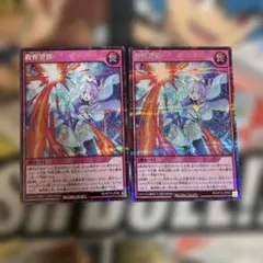2026年最新】救惺望御の人気アイテム - メルカリ