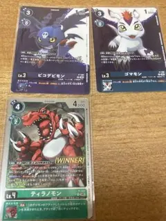 Item thumbnail for item 527b49c7-3f50-4324-9adf-e5830f3a4d9e