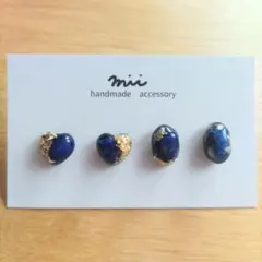 No.363 天然石 ラピスラズリ 小ぶり ピアス レジン ステンレス