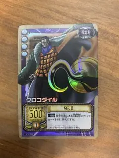 クロコダイル SB-C26 王下七武海 旧ワンピースカード 初期 当時物