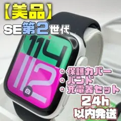 アップルウォッチ 第7世代 本体 各種 カスタマイズパーツ セラミド繊維 
