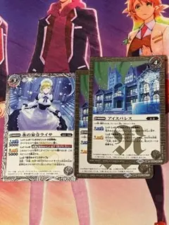 BSC41 氷の家令ライサ/アイスパレス 白 3枚