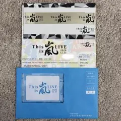 2026年最新】嵐銀テの人気アイテム - メルカリ