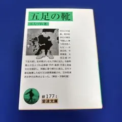 Item thumbnail for item 5160e560-358d-42d3-963f-bd06590c5fca