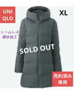 売約済み 専用☆暖か＆撥水加工 ユニクロ XL シームレスショートダウン コートのサムネイル