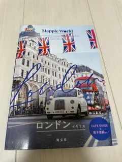 Item thumbnail for item 3f6971d4-be1d-4e91-9911-72cac0f560cd