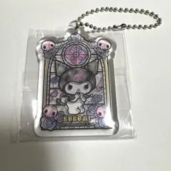 【匿名配送】サンリオ ステンドグラス風アクリルキーチェーン クロミ