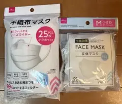 DAISO 不織布マスク 立体マスク 小さめサイズ 2点セットのサムネイル