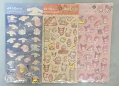 サンリオ ぷくっとシール 3枚セット ダイソー