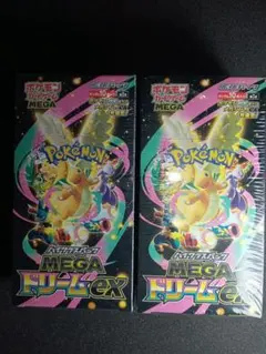 Pokemon Card mega dream ex 2Box m2a