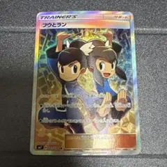 Item thumbnail for item 42d75c51-e75e-4848-a19e-b770d84b6578