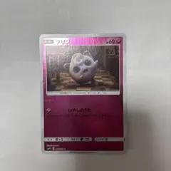 プリン C SMP2 ムービースペシャルパック 名探偵ピカチュウ 019/024