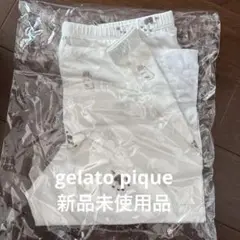 gelato piqueルームウェア未使用品パンツのみ