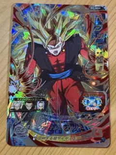 ドラゴンボール 海外 SS4ベジータ BT24 コレクターブースター 箔押し