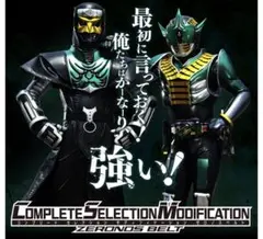 ☆美品☆レア仮面ライダー電王　ゼロノス　デネブカード他セット☆ Amazon.co.jp: 仮面ライダー電王 2フォーム変形合体 DX仮面