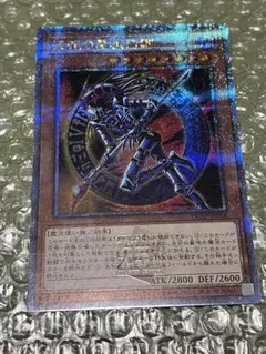 2026年最新】混沌の黒魔術師 25thの人気アイテム - メルカリ