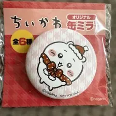 ちいかわ サンタ帽子 缶ミラー　セブンイレブン限定　新品未開封未使用のサムネイル