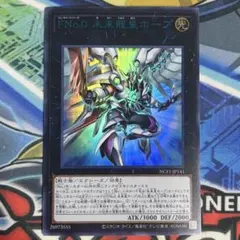 2026年最新】未来龍皇ホープ 青の人気アイテム - メルカリ