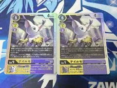 テイルモン デジモンカードゲーム