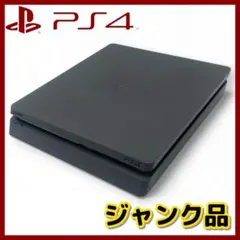 【ジャンク】PS4 Slim 本体 /CUH-2000A B01 #15