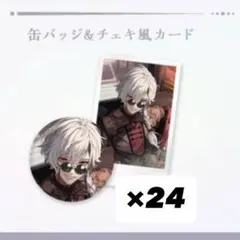 にじフェス 葛葉 ネームバッジ コレクションカード2026 - メルカリ