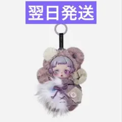 スカルパンダ you Found Me! Rattybear