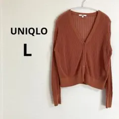 UNIQLO ユニクロ レディース 長袖 透かし編みカーディガン オレンジ L