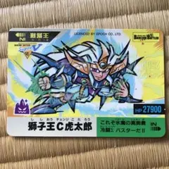 2025年最新】バーコードバトラースーパーVの人気アイテム - メルカリ