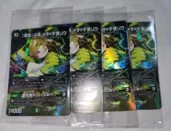 「根性」の頂　メチャデ塊ゾウ　「大親分、ここにあり！」神アート