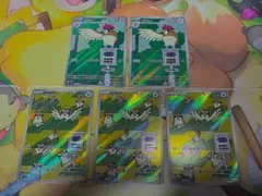 ポケカ AR ポッポ ピジョン つばさでうつ 黒炎の支配者 Jerkyのサムネイル