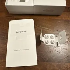 空箱　AirPods Pro