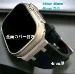 カバー付き Apple Watch バンド 44/45/46mm チタンメタル