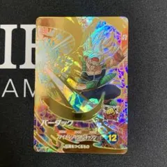 Item thumbnail for item 3933aceb-5a20-4502-a8b0-a359680f30c2