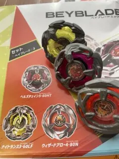 としのすけ様 リクエスト 2点 まとめ商品