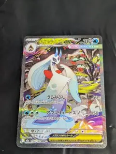 Item thumbnail for item f6e8d01a-2e4d-46eb-89d2-f844e10b11c8