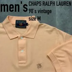 【90s】チャップス ラルフローレン 鹿子ポロシャツ M サーモンピンク 綿