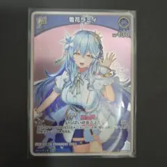 Item thumbnail for item 51f450e7-e239-4388-a85d-27128dc4e62e