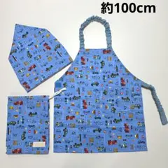 巾着なし　822 働く車　エプロン　三角巾　ハンドメイド　子供　こども　キッズ