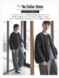 2026年最新】ウッディハウス 福袋の人気アイテム - メルカリ