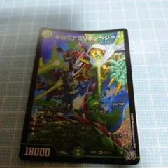 2026年最新】ミリオンベジータの人気アイテム - メルカリ
