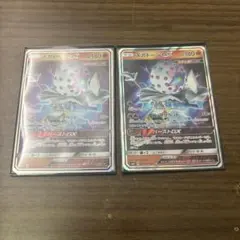 2026年最新】ズガドーンgx srの人気アイテム - メルカリ