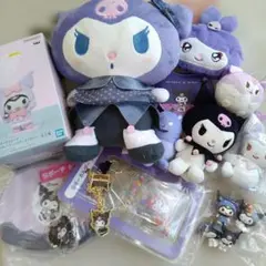 クロミちゃんまとめ15点セット